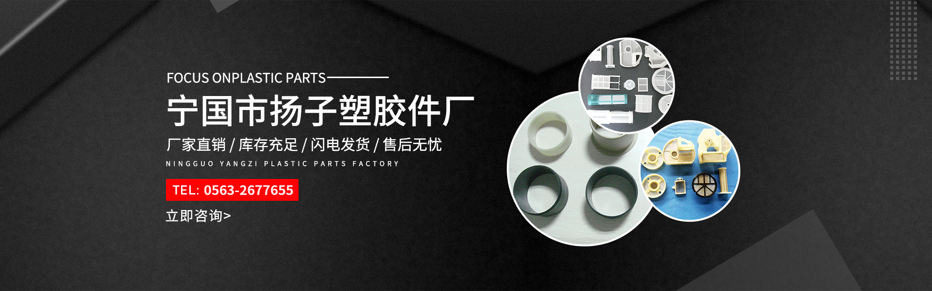 寧國市楊子汽車部件有限公司【官網】